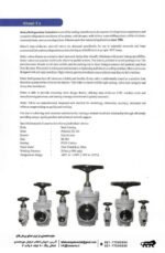 شیر قطع و وصل آمونیاکی مترو (Shut-Off Valve) - تصویر 2